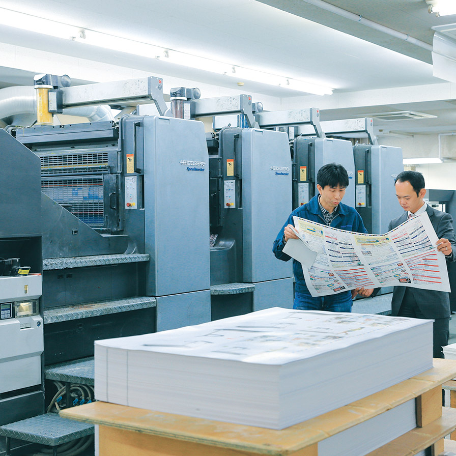 ㈱総合印刷新報社 会員企業 公益社団法人船橋法人会