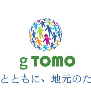 gTOMO合同会社