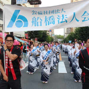 ふなばし市民祭り　民謡パレード