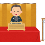 令和７年　市民の集いふれあい広場「ふなばし寄席」を開催します!