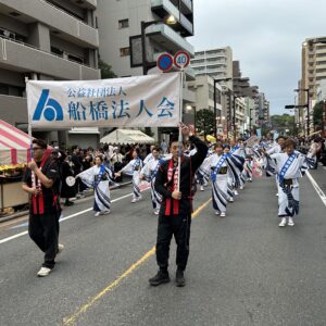 船橋市民まつり「民踊パレード」に参加しました